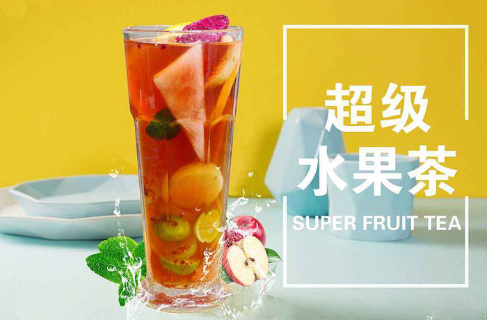 昂仁水果茶培训
